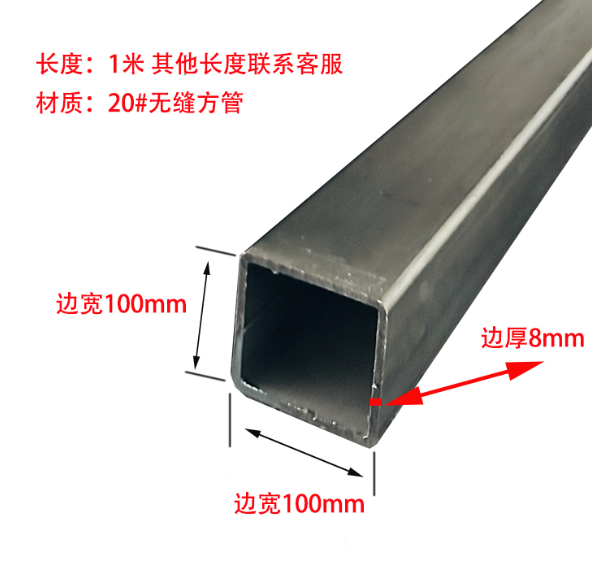 江西无缝异形钢管