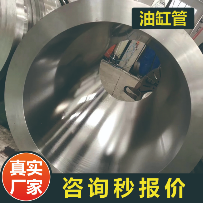 江西27SiMn液压用油缸绗磨管